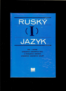 Lubomíra Rudolfová a kol.: Ruský jazyk I pre SOŠ a SOU